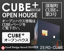 �[�x��CUBE+��3��