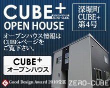 �[�x��CUBE+��4��